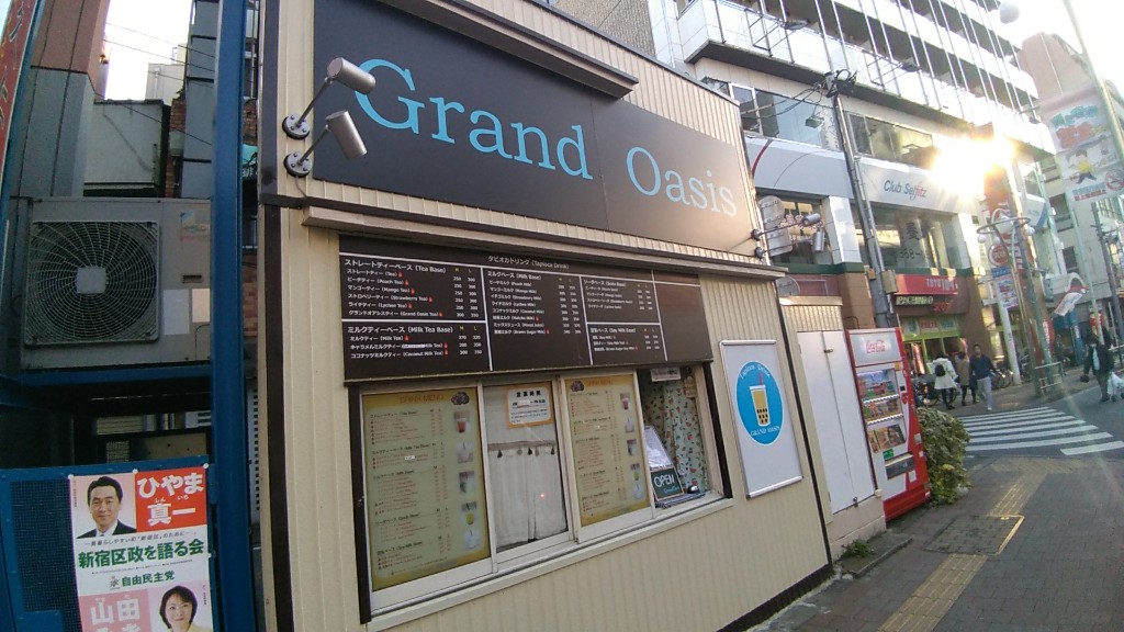grandoasis
