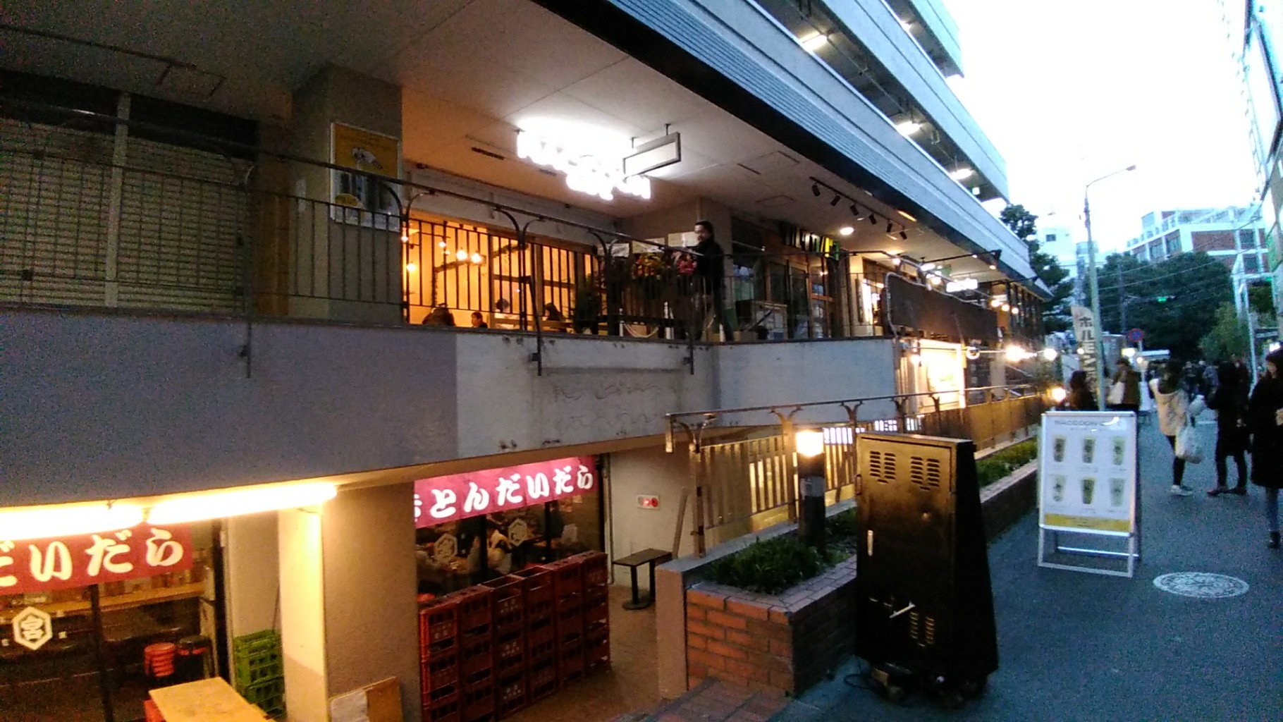 raccooncafe