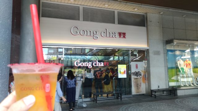 gongcha-shinjyuku
