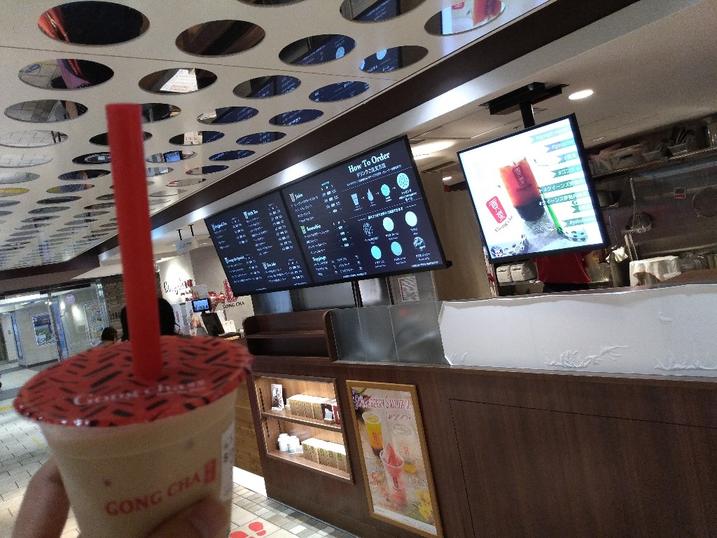 gongcha-kichi