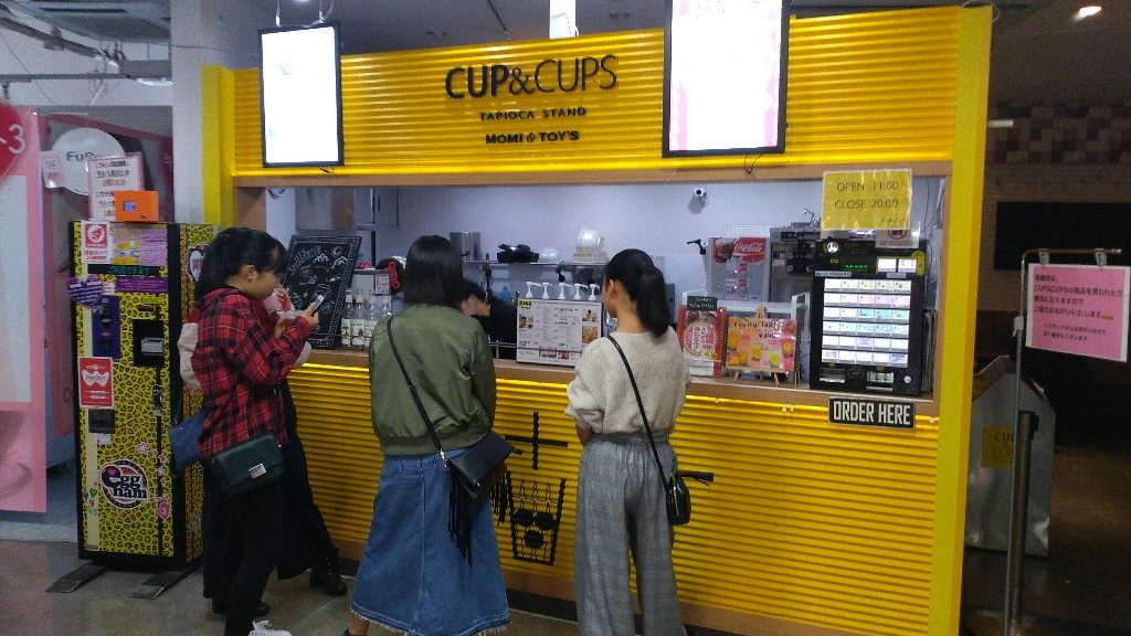 cup&cup