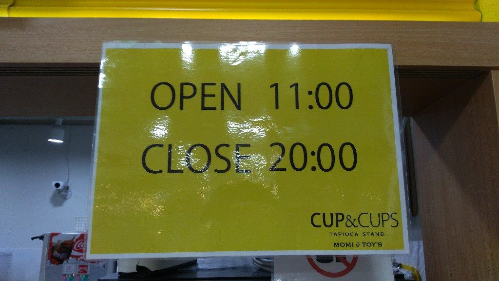 cup&cup