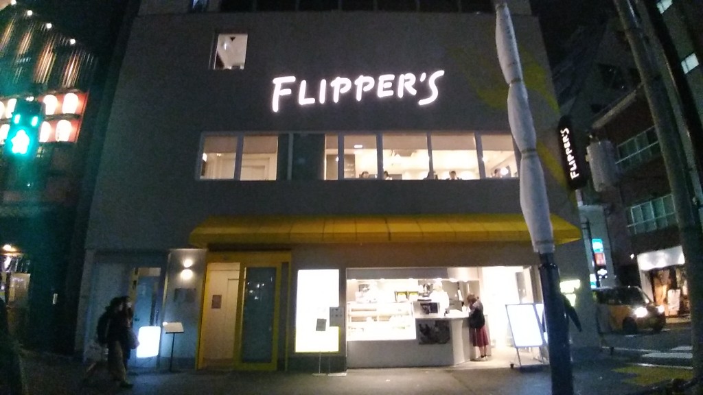 flippers