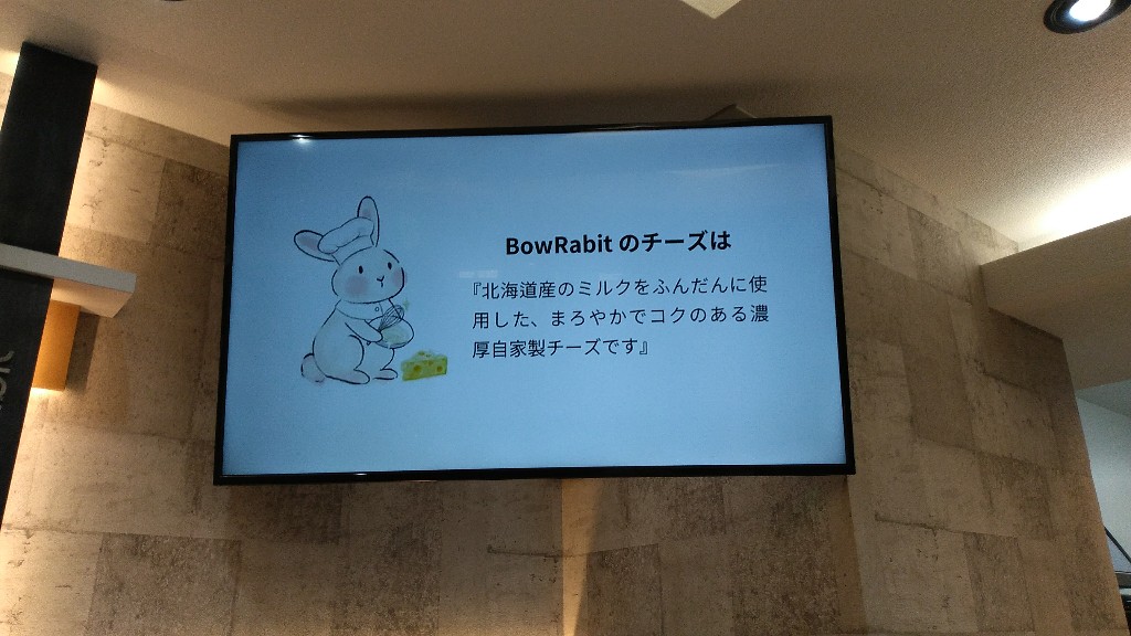 bowrabit