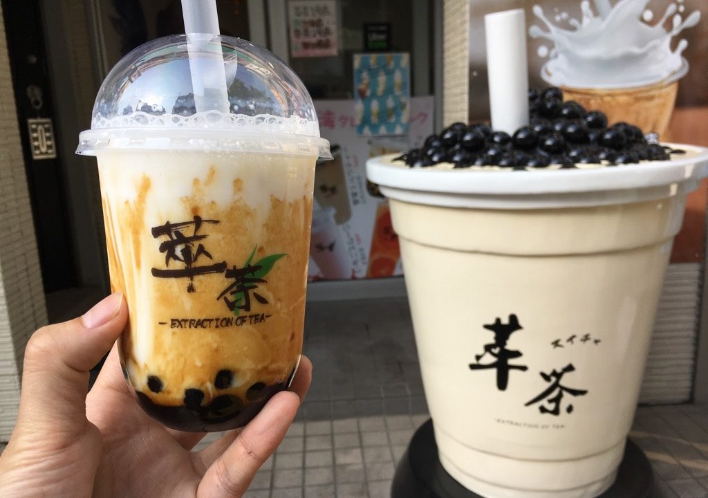 飯田橋の萃茶 スイチャ に行ってきた タピオカ小さめの黒糖ラテが珍しい 君たちはどうタピるか