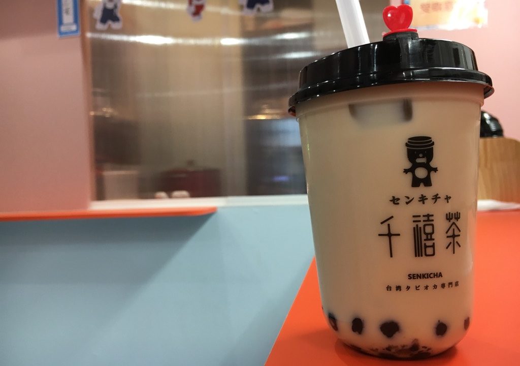 池袋の千禧茶 センキチャ に行ってきた ミルク感の強めなタピオカミルクティーはけっこう美味しい 君たちはどうタピるか