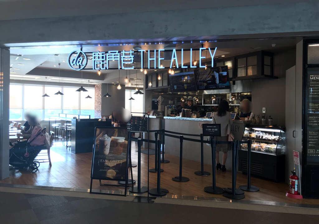 町田のタピオカ（台湾茶）専門店が8→5店になりました【閉店情報追記版 