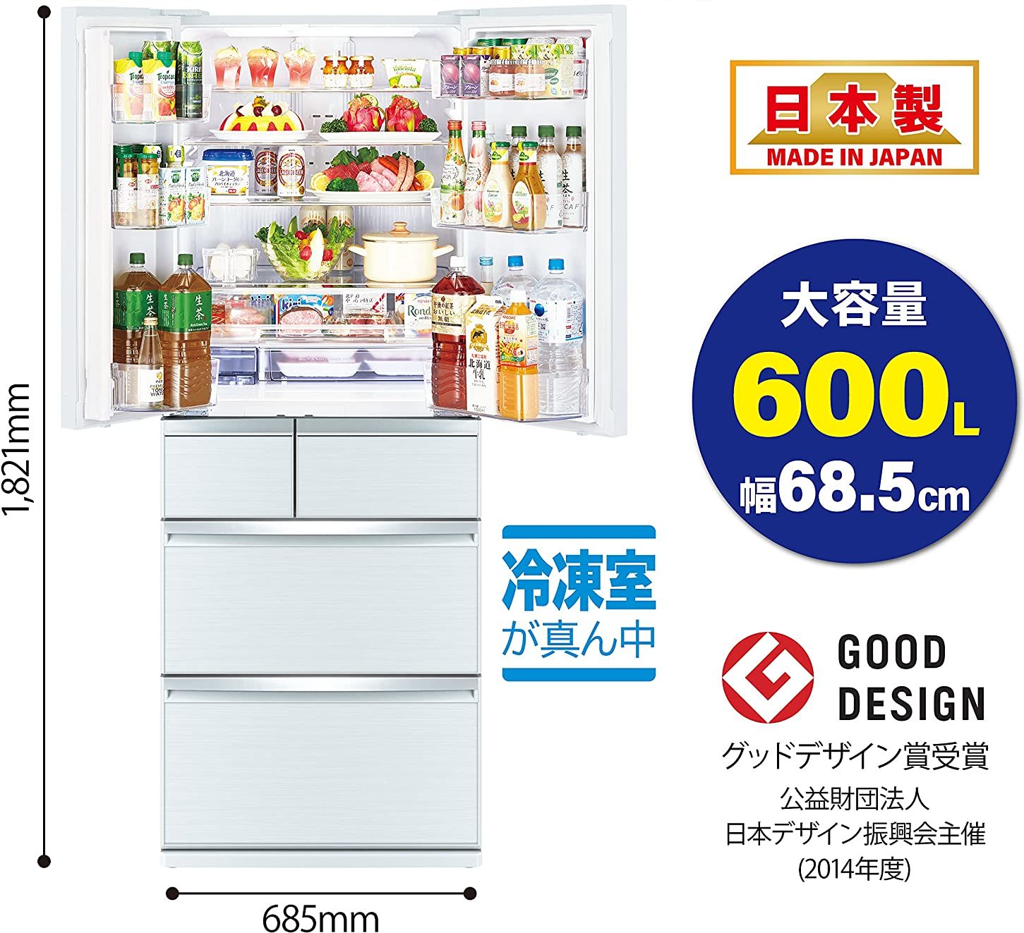 冷凍庫の大きい三菱電機製の冷蔵庫おすすめ3選！【330ℓ～600ℓサイズ 