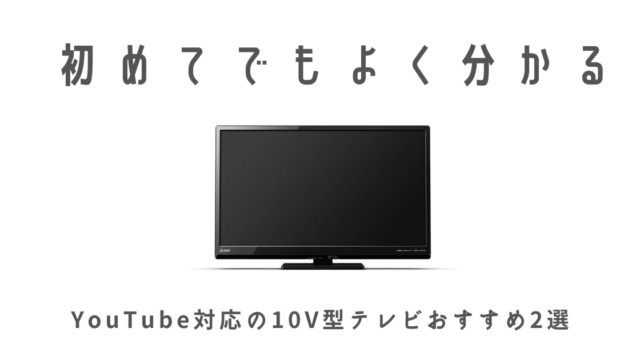 即日受渡❣️Panasonic4K液晶TV48型 YouTube視聴可25000円 テレビ/映像 