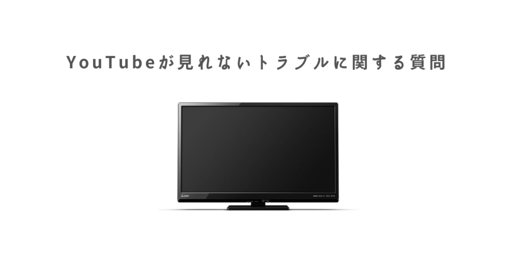 東芝 43V型 4K 液晶テレビ REGZA 43G20X ネット動画視聴可能！ テレビ
