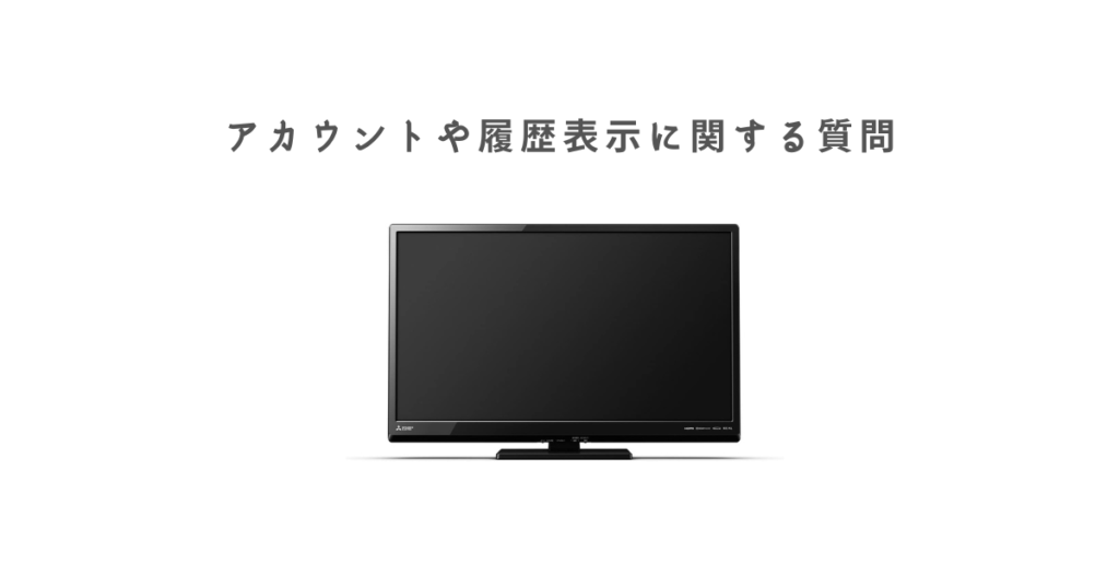 最終値下げ  REGZA 東芝 40V30 ネトフリ搭載　バックライト新品 Youtube テレビ