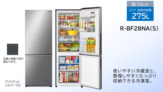 10万円以内で買える！300L前後の冷凍庫が大きい冷蔵庫おすすめ3選