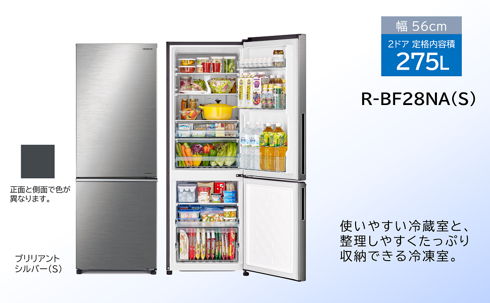 10万円以内で買える！300L前後の冷凍庫が大きい冷蔵庫おすすめ3選 