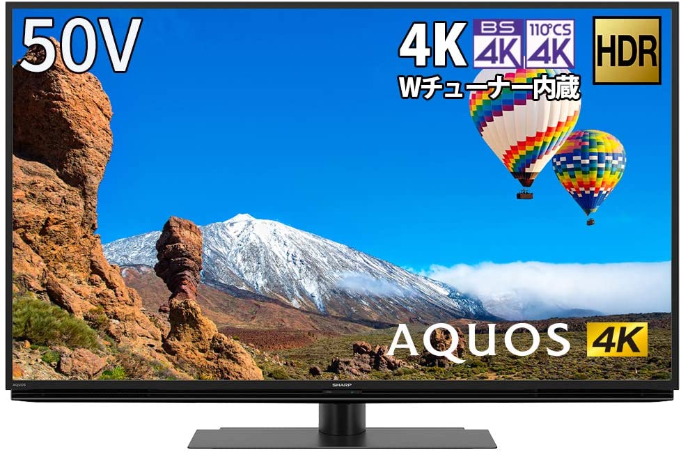 シャープ（AQUOS）で二画面表示できる？『対応テレビ3選』と使用上の