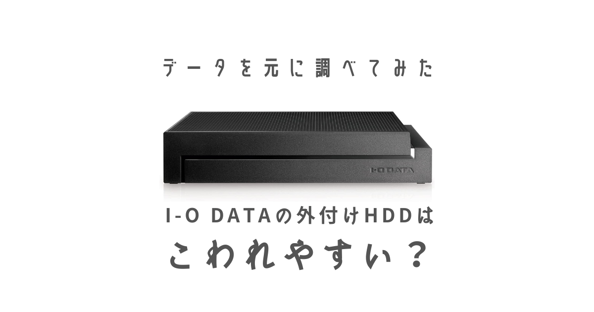 IOデータ AVHD-UTB2 USB 3.0対応 録画用ハードディスク 2TB AVHD-UTB2 IO DATA AVHD-UTB2 2TB USB 3.0 対応 録画用 ハードディスク 中古 Y6985062